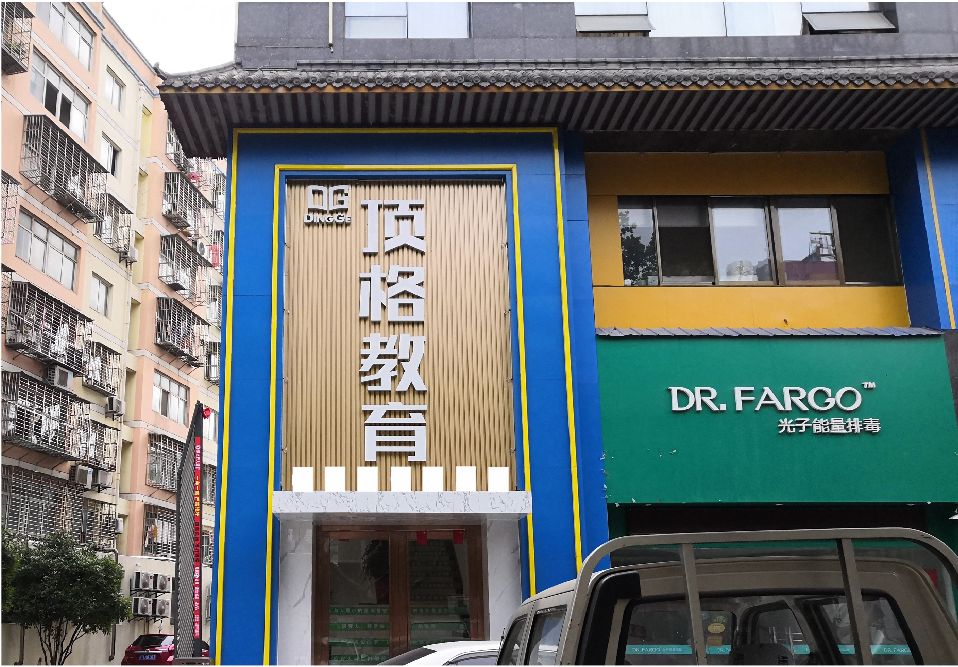 永胜门头设计要符合门店特色。