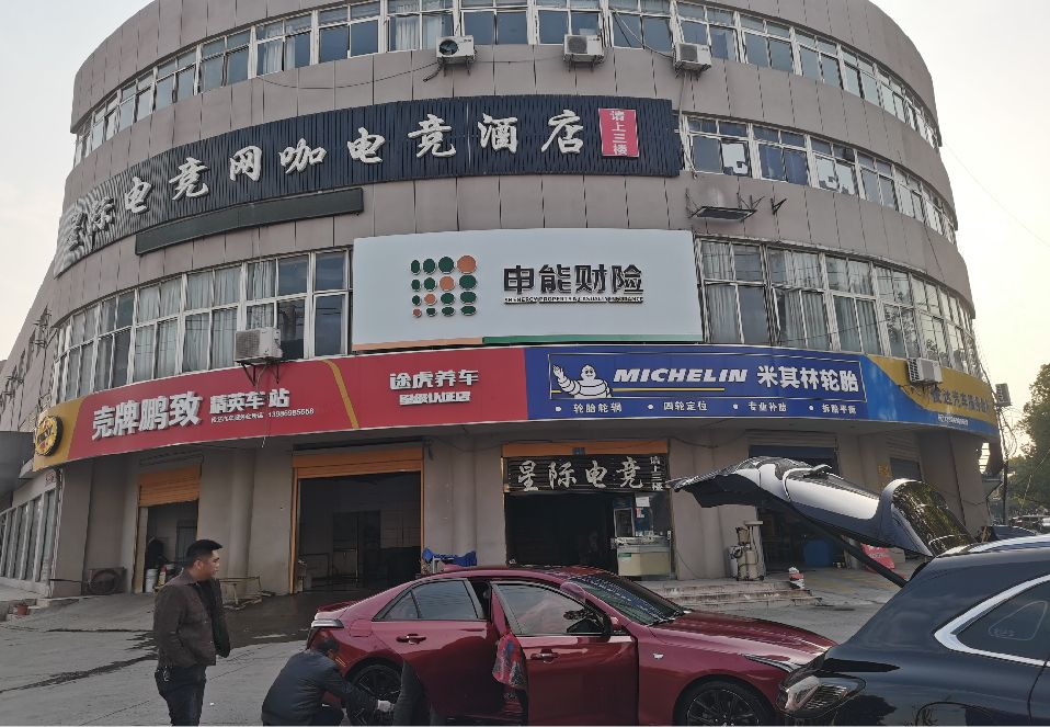 永胜铝塑板门头