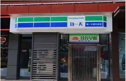 永胜便利店招牌如何设计？