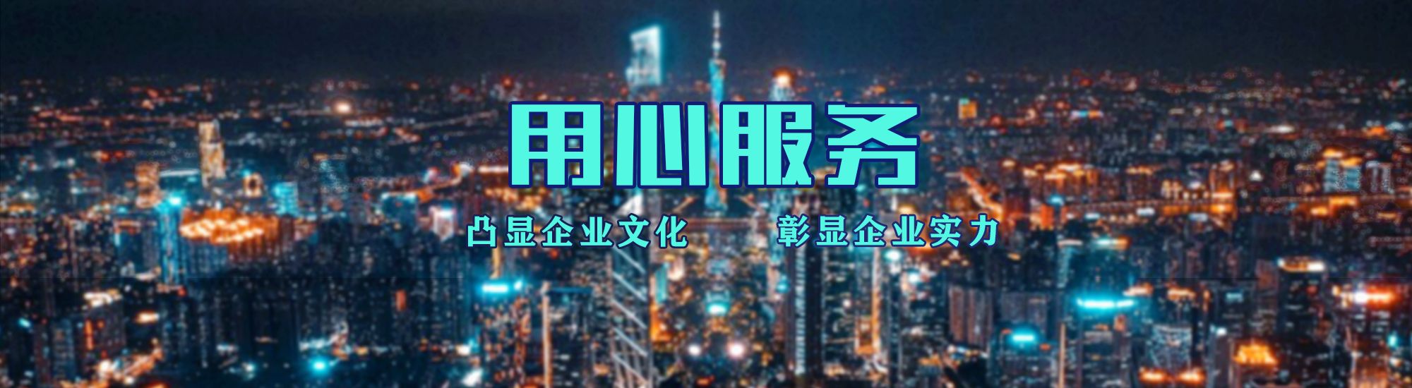 永胜店面门头招牌.