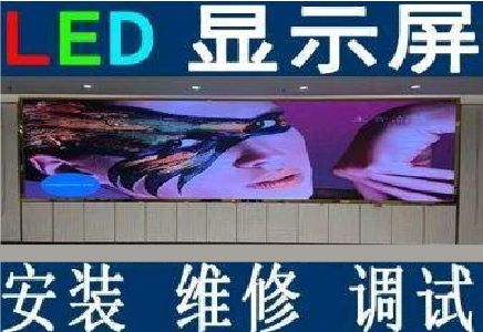 永胜LED炫彩屏招牌的优势及应用