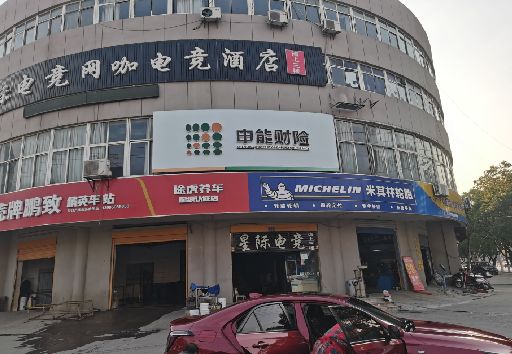 永胜发光字招牌安装流程。