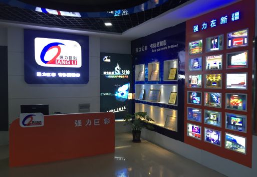 永胜整体显示屏店招的作用。