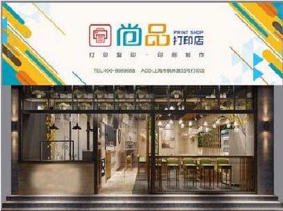 永胜广告打印店的招牌如何设计才能吸引顾客？