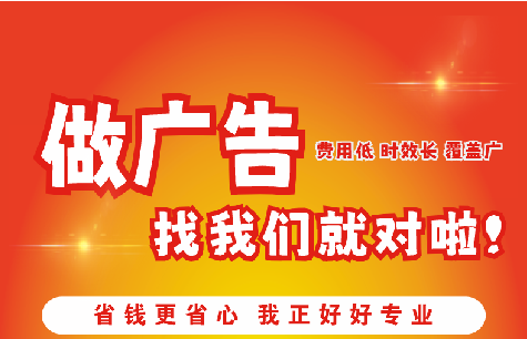 永胜广告招牌能对店铺产生什么影响？