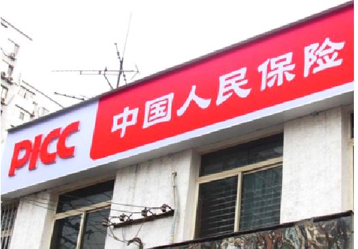 永胜连锁店招牌常见的几种制作材质。