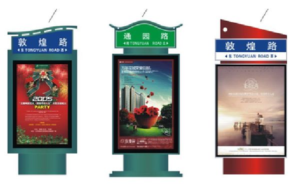 永胜户外广告灯箱设计的特点。