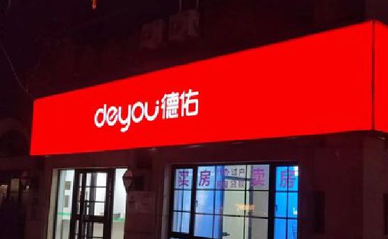 永胜门头灯箱设计技巧制作方法