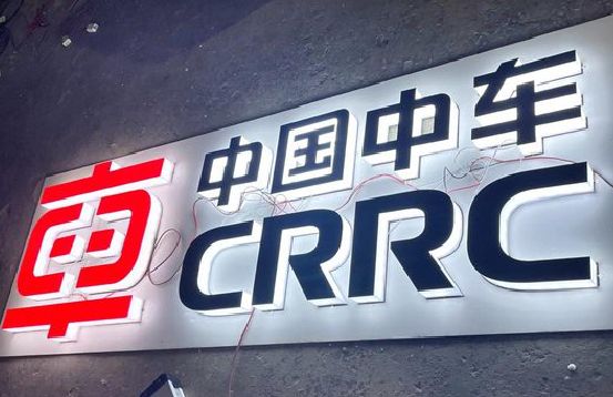永胜招牌发光字的制作