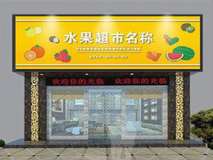 永胜门头牌匾制作厂家应该注意什么？