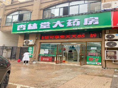 永胜铝塑板门头招牌的特点。