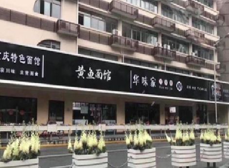 永胜政府为什么要统一规划店铺招牌？
