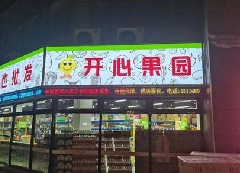 永胜门头广告灯箱制作小常识。